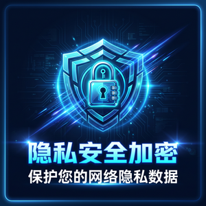 迅雷网游加速器免费版