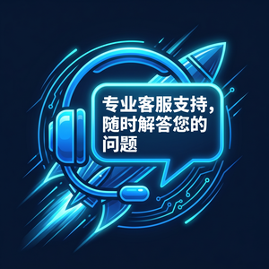 迅雷网游加速器免费版